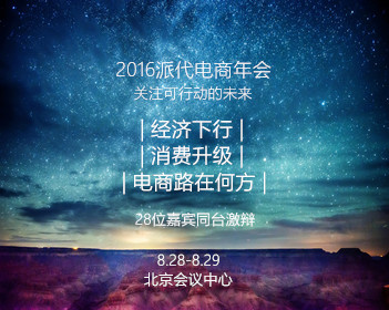 伊总统：伊朗人民对美国完全失去信任
