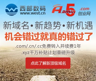 海底捞陷点炮风波